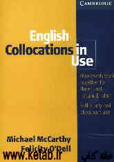 English collocations in use: how words work together for fluent and natural English