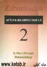 Active reading skills: book 2