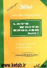 راهنمای جامع و بانک سوالات امتحانی Lets write English: book 1 به همراه پاسخ کلیدی تمرینات