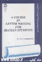 A course in letter writing for Iranian students