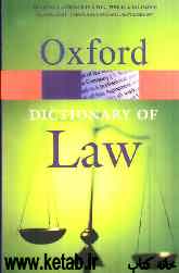 A dictionary of law