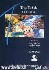 TTL2 (kish): elementary: class book