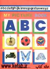 My picture book: ABC