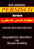 میخوام فارسی یاد بگیرم = Ich mochte persisch iernen
