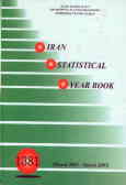 IRAN statistical yearbook 1381 (2002 - 2003)
