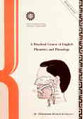 Phonetics and phonology: a practical course of English