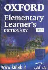 Oxford elementary learners dictionary
