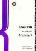 English For Students Of Medicine 1