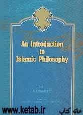 An introduction to Islamic philosophy