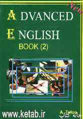 Advanced English: book 2