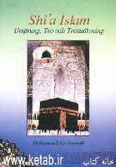 Shis Islam ursprung, tro och trosutovning