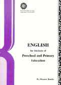 English For Students Of Preschool And Primary Education
