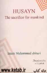Husayn: the sacrifice for mankind