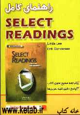 راهنمای کامل Select readings (intermediate(