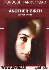 Another birth: selected poems