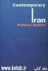 Contemporary Iran political system