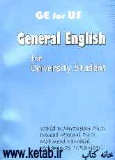 GE for US (general English for university students)