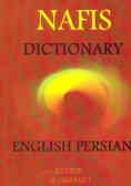 فرهنگ نفیس انگلیسی ـ فارسی
