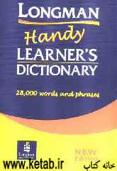 Longman handy learners dictionary