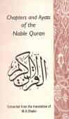 Chapters And Ayats Of The Noble Quran