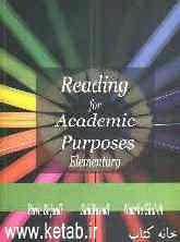 Reading for academic purposes (elementary)