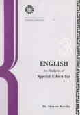 Englsih for students of special education