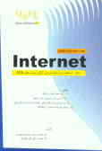 آموزش فن‌آوری اطلاعات و ارتباطات INTERNET مطابق با استاندارد دوره‌های آموزشی ICT و مهارت هفتم . ICDL
