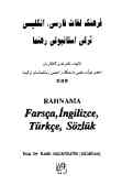 فرهنگ لغات فارسی, انگلیسی ترکی استانبولی رهنما