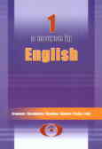 انگلیسی تکمیلی (1)