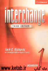 Interchange 1: workbook