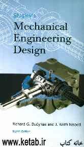 Singleys mechanical engeeneerng design