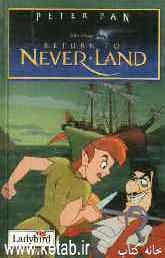 Peter pan return to neverland