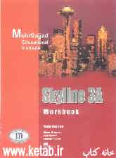 Skyline 3A: students book
