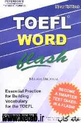 TOEFL: word flash