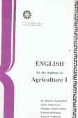 English for the students of agriculture 1