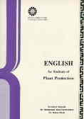 English For Students Of Plant Protection