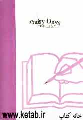 Daisy days: think - and do