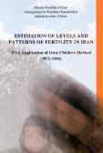 Estimation of levels and patterns of fertility in IRAN with application of own - children method