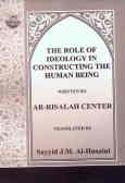 The role of ideology in constructing the human being