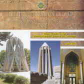 Higher education in iran a national report (2000)