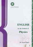 English for the students of physics