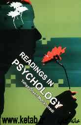 متون روان‌شناسی به زبان انگلیسی = Readings in psychology