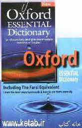 فرهنگ لغات ضروری انگلیسی آکسفورد با معادل فارسی واژگان انگلیسی