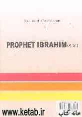 Prophet Ibrahim (a.s)