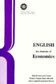 English For Students Of Economics