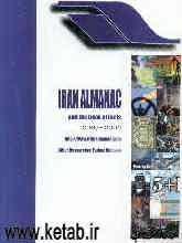Iran almanac and the book of facts 2007 -2008