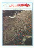 دنیای هنر قلاب‌بافی 102: برگزیده‌ای از شاهکارهای هنر قلاب‌بافی انواع رومیزی ـ روتختی ...