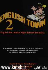 English town 2