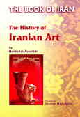The book of IRAN: the history of IRANIAN art