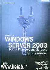 Microsoft Windows server 2003: TCP/IP protocols and server technical reference